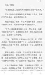 捕鱼王2官网下载